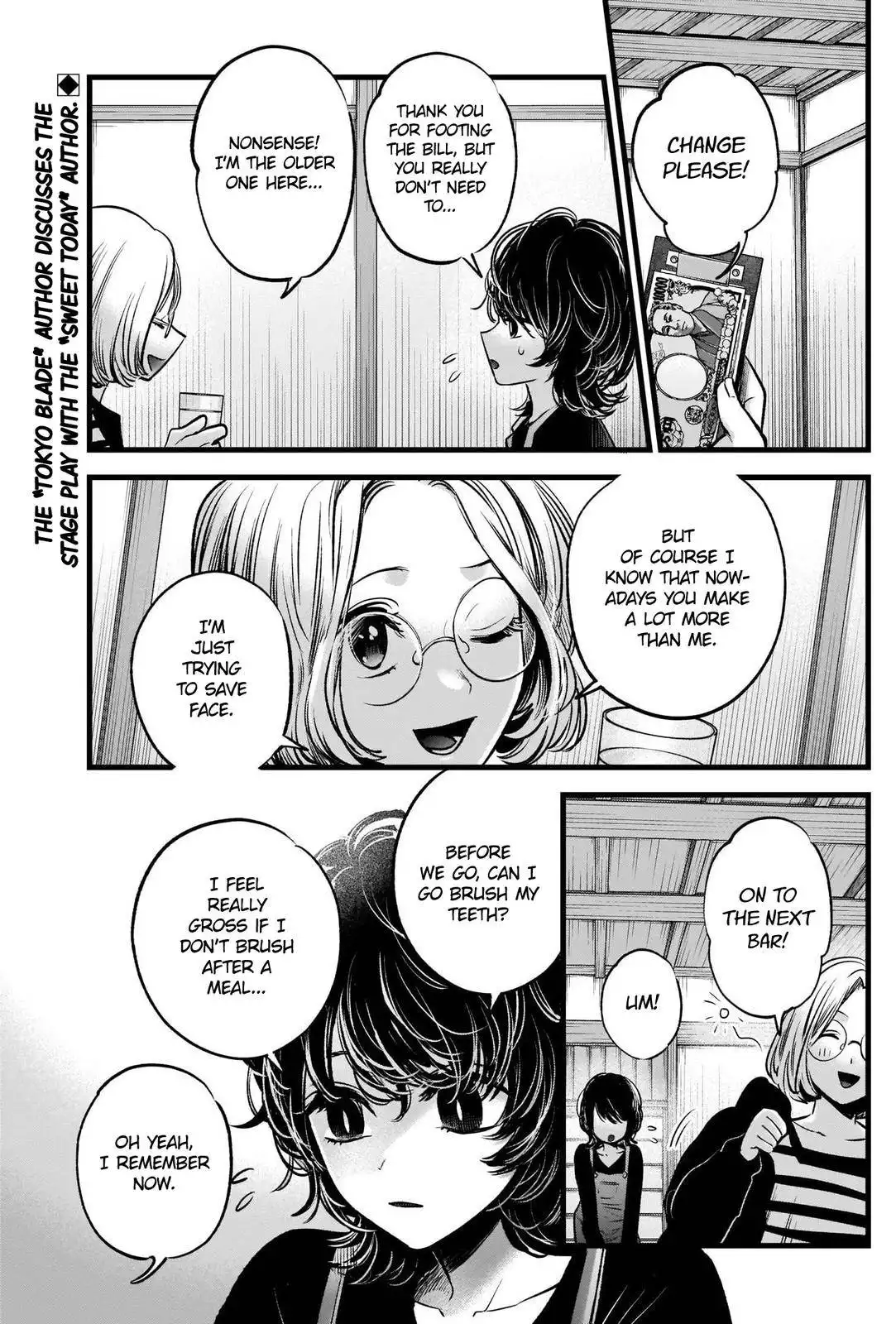 Oshi no Ko Chapter 44 3